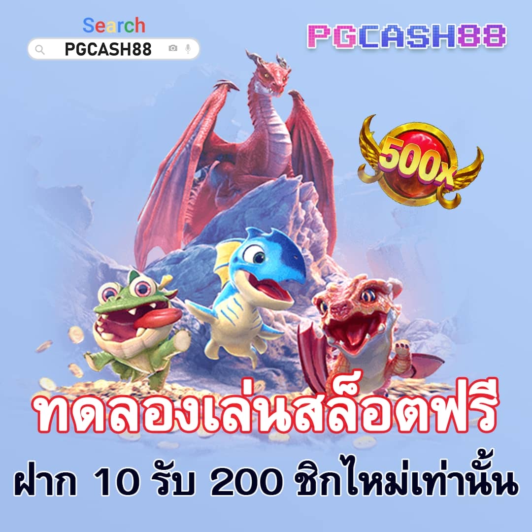 เว็บพนันอันดับ1